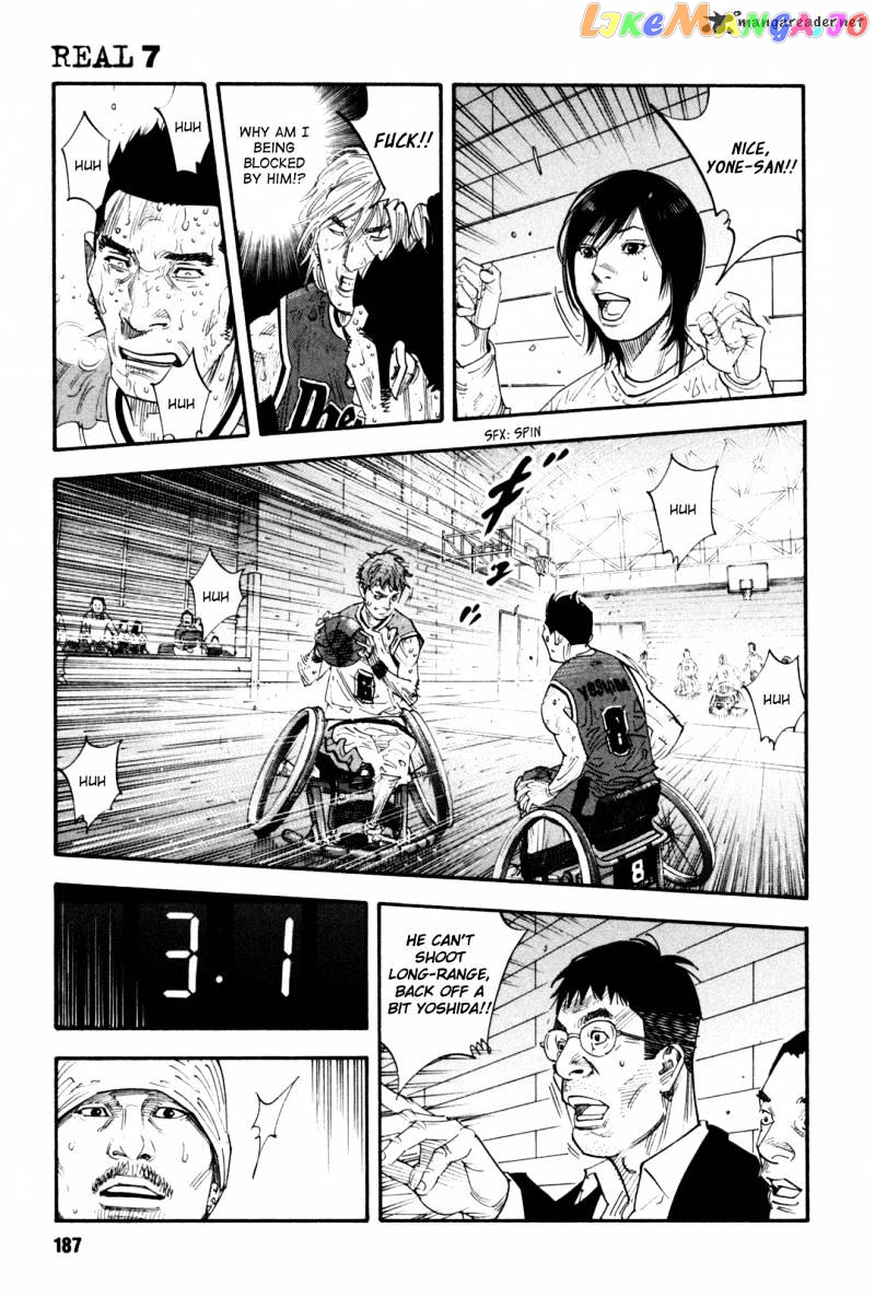 Real, Chapter 42 image 10